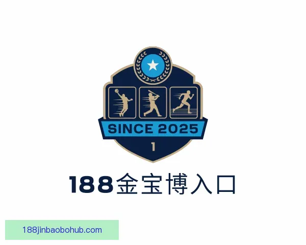发现188金宝博入口